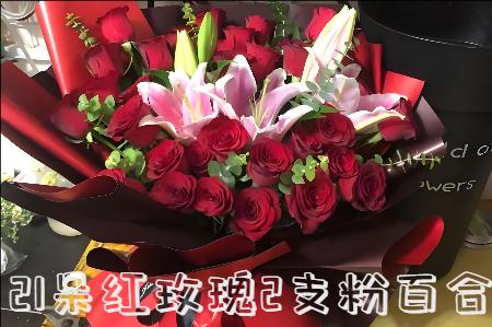 日照莒县花店